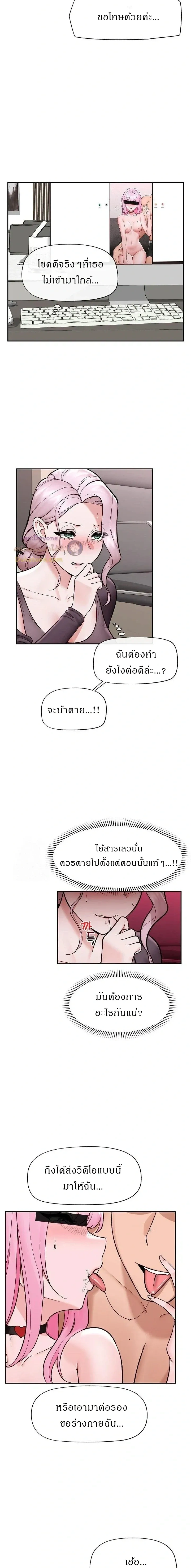 Doujin-Lc- อ่าน โดจิน มังฮวา เกาหลี ญี่ปุ่น จีน แปลไทย Hypnotist Security Guard พลิกชีวิตยามด้วยแอปสะกดเสียว ตอนที่ 1 2 3 4 5 6 7 8 9 10 11 12 13 14 ฟรี ไม่มีโฆษณา อ่าน โดจิน Manhwa เกาหลี ญี่ปุ่น จีน เรามีครบ คัดมาให้เน้นๆ โดจิน 18+ รับประกันความฟินโดย  Doujin Lc