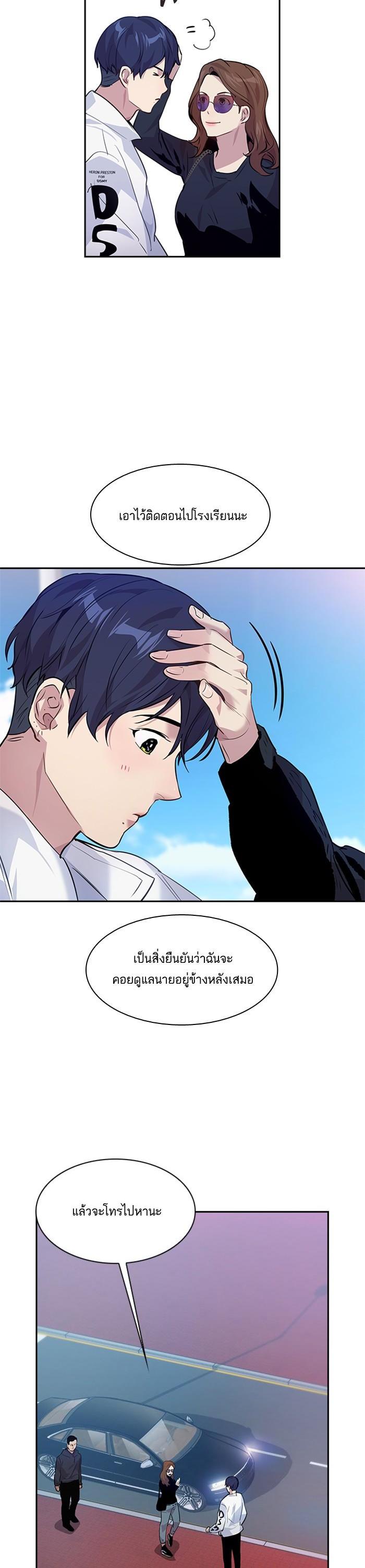 Manga-lc-com อ่านมังงะ อ่านการ์ตูน ออนไลน์ ฟรี The World Is Money and Power กลโกงโลกพนัน ตอนที่ 1 2 3 4 5 6 7 8 9 10 11 12 13 14 ฟรี ไม่มีโฆษณา Manga-lc - อ่าน มังงะ อ่าน การ์ตูน ออนไลน์ อ่านมังงะ ฟรี