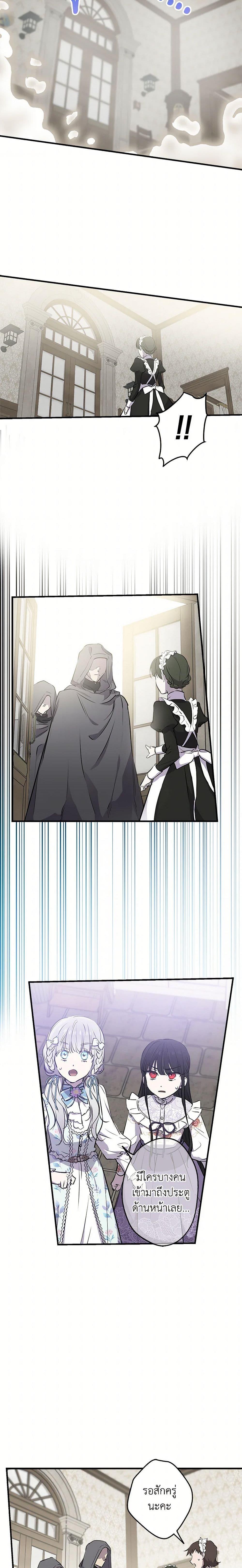 Manga-lc-com อ่านมังงะ อ่านการ์ตูน ออนไลน์ ฟรี The Strongest Characters in the World are Obsessed With Me ตอนที่ 1 2 3 4 5 6 7 8 9 10 11 12 13 14 ฟรี ไม่มีโฆษณา Manga-lc - อ่าน มังงะ อ่าน การ์ตูน ออนไลน์ อ่านมังงะ ฟรี