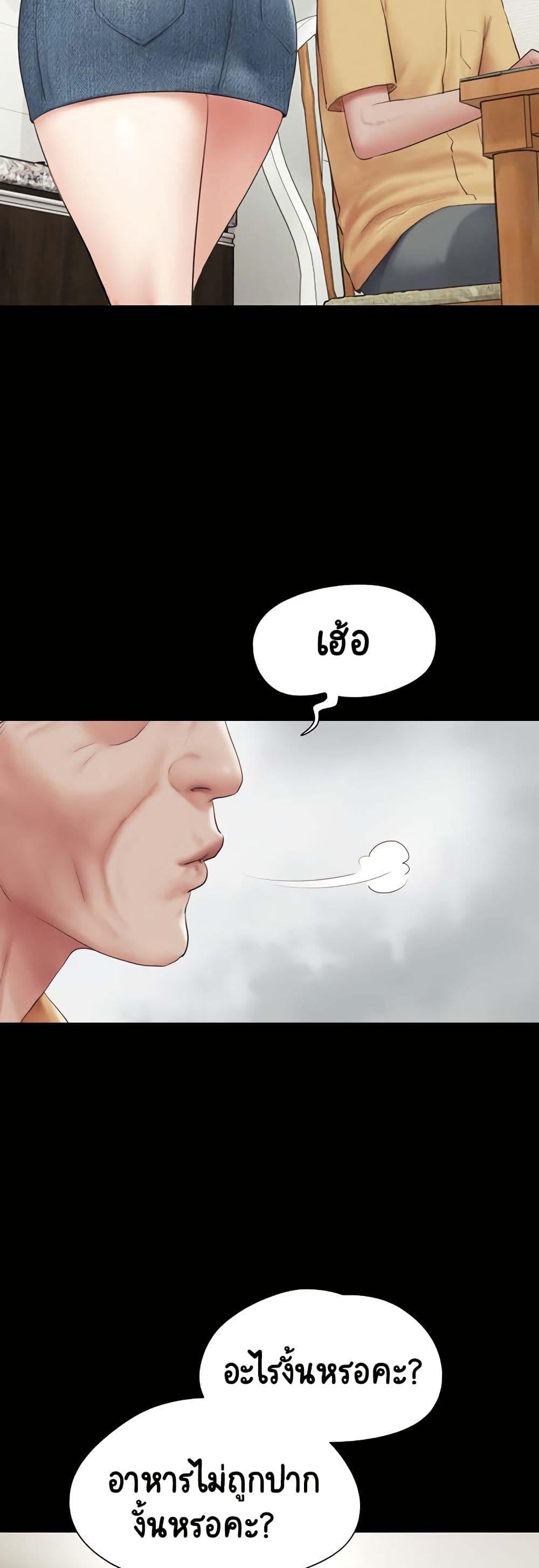 Doujin-Lc- อ่าน โดจิน มังฮวา เกาหลี ญี่ปุ่น จีน แปลไทย Soeun ตอนที่ 1 2 3 4 5 6 7 8 9 10 11 12 13 14 ฟรี ไม่มีโฆษณา อ่าน โดจิน Manhwa เกาหลี ญี่ปุ่น จีน เรามีครบ คัดมาให้เน้นๆ โดจิน 18+ รับประกันความฟินโดย  Doujin Lc