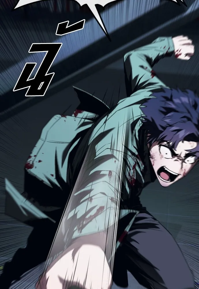 สนิมเชือดเลือดสาด ตอนที่ 7 รูปที่ 164