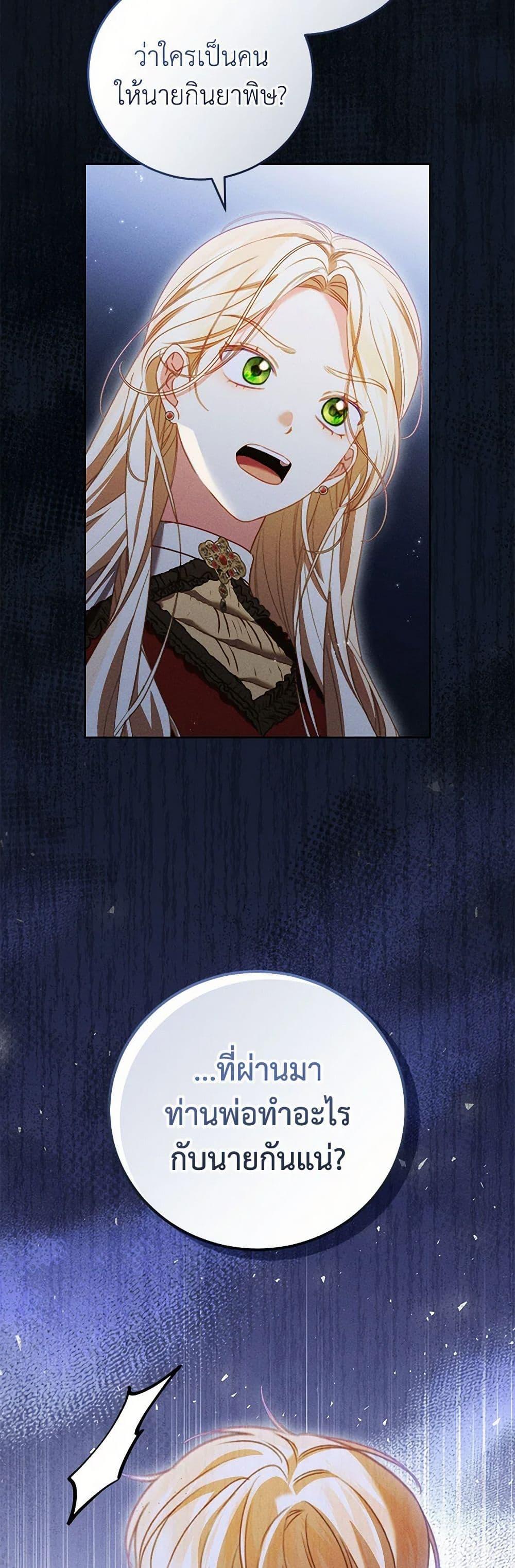 Manga-lc-com อ่านมังงะ อ่านการ์ตูน ออนไลน์ ฟรี Becoming the Lady of the Cursed Ducal House ตอนที่ 1 2 3 4 5 6 7 8 9 10 11 12 13 14 ฟรี ไม่มีโฆษณา Manga-lc - อ่าน มังงะ อ่าน การ์ตูน ออนไลน์ อ่านมังงะ ฟรี