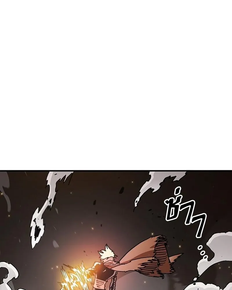 Player ตอนที่ 207 รูปที่ 22