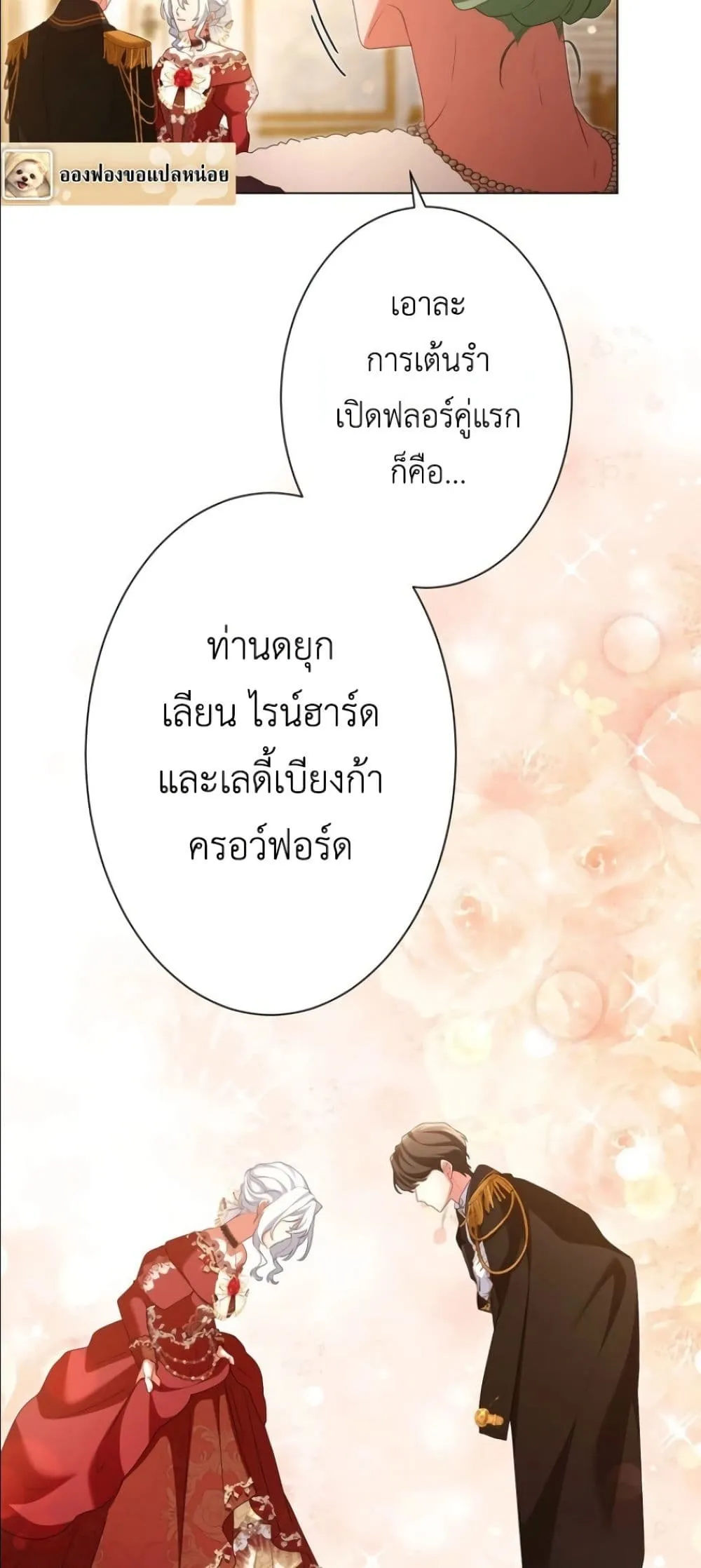 Manga-lc-com อ่านมังงะ อ่านการ์ตูน ออนไลน์ ฟรี Behold The Perfect Villainess ตอนที่ 1 2 3 4 5 6 7 8 9 10 11 12 13 14 ฟรี ไม่มีโฆษณา Manga-lc - อ่าน มังงะ อ่าน การ์ตูน ออนไลน์ อ่านมังงะ ฟรี