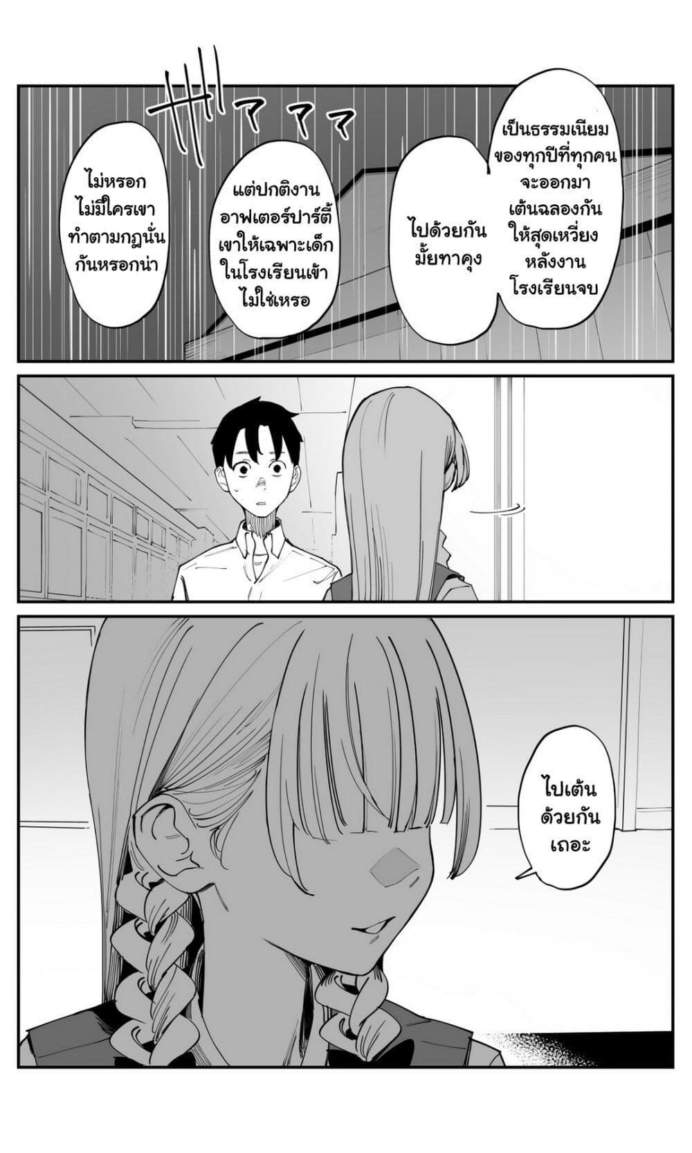 Manga-lc-com อ่านมังงะ อ่านการ์ตูน ออนไลน์ ฟรี Imasara desu ga, Osananajimi wo Suki ni Natte Shimaimashita ตอนที่ 1 2 3 4 5 6 7 8 9 10 11 12 13 14 ฟรี ไม่มีโฆษณา Manga-lc - อ่าน มังงะ อ่าน การ์ตูน ออนไลน์ อ่านมังงะ ฟรี