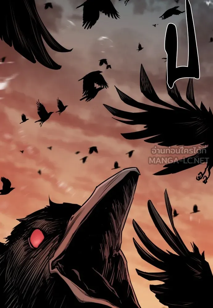 ยอดสถาปนิกผู้พิทักษ์อาณาจักร ตอนที่ 41 รูปที่ 63