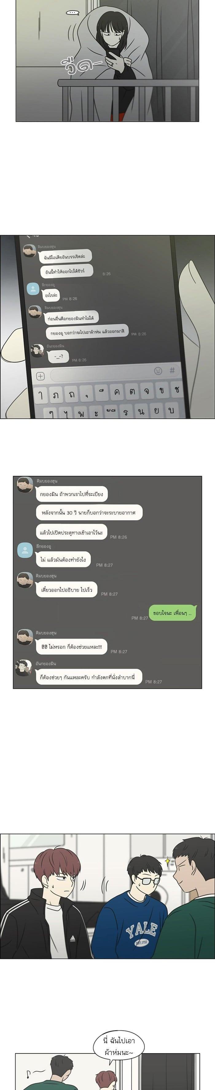 Manga-lc-com อ่านมังงะ อ่านการ์ตูน ออนไลน์ ฟรี Love Revolution รักนี้ต้องปฏิวัติ ตอนที่ 1 2 3 4 5 6 7 8 9 10 11 12 13 14 ฟรี ไม่มีโฆษณา Manga-lc - อ่าน มังงะ อ่าน การ์ตูน ออนไลน์ อ่านมังงะ ฟรี