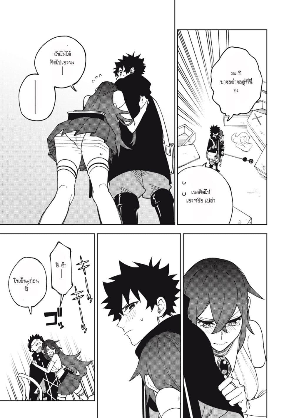 Manga-lc-com อ่านมังงะ อ่านการ์ตูน ออนไลน์ ฟรี S Rank Party Kara Kaiko Sareta ~ Noroi gurushi ตอนที่ 1 2 3 4 5 6 7 8 9 10 11 12 13 14 ฟรี ไม่มีโฆษณา Manga-lc - อ่าน มังงะ อ่าน การ์ตูน ออนไลน์ อ่านมังงะ ฟรี