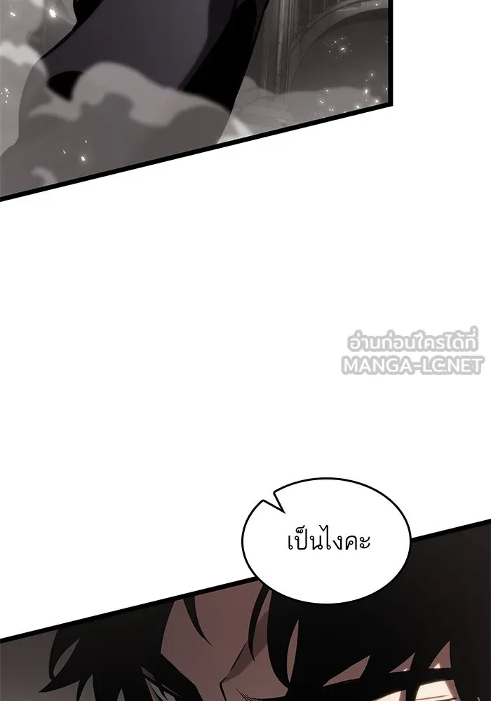หลังวันสิ้นโลก ตอนที่ 136 รูปที่ 180