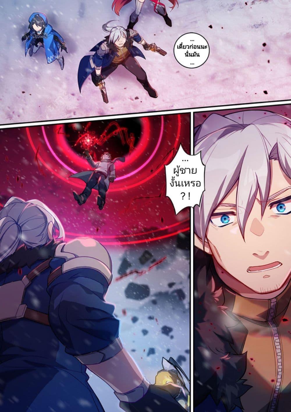 Manga-lc-com อ่านมังงะ อ่านการ์ตูน ออนไลน์ ฟรี Honkai impact 3 [second eruption] ตอนที่ 1 2 3 4 5 6 7 8 9 10 11 12 13 14 ฟรี ไม่มีโฆษณา Manga-lc - อ่าน มังงะ อ่าน การ์ตูน ออนไลน์ อ่านมังงะ ฟรี