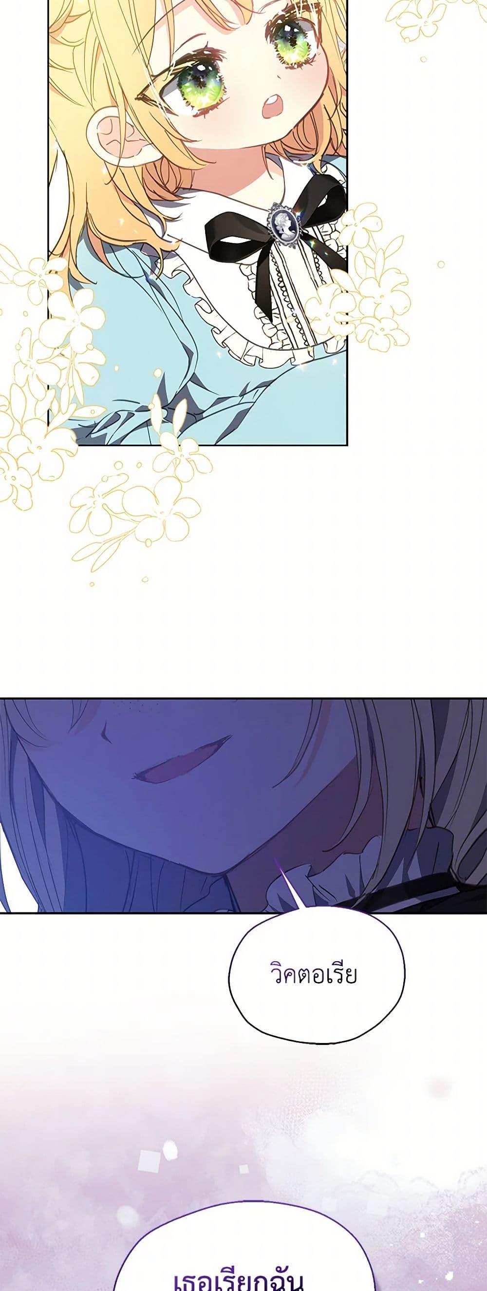 Manga-lc-com อ่านมังงะ อ่านการ์ตูน ออนไลน์ ฟรี Your Majesty, Please Spare Me This Time ตอนที่ 1 2 3 4 5 6 7 8 9 10 11 12 13 14 ฟรี ไม่มีโฆษณา Manga-lc - อ่าน มังงะ อ่าน การ์ตูน ออนไลน์ อ่านมังงะ ฟรี