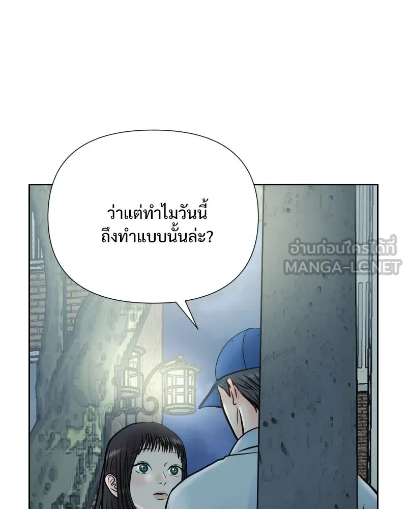 รักนี้ไม่ต้องมีเซนส์ ตอนที่ 31 รูปที่ 120