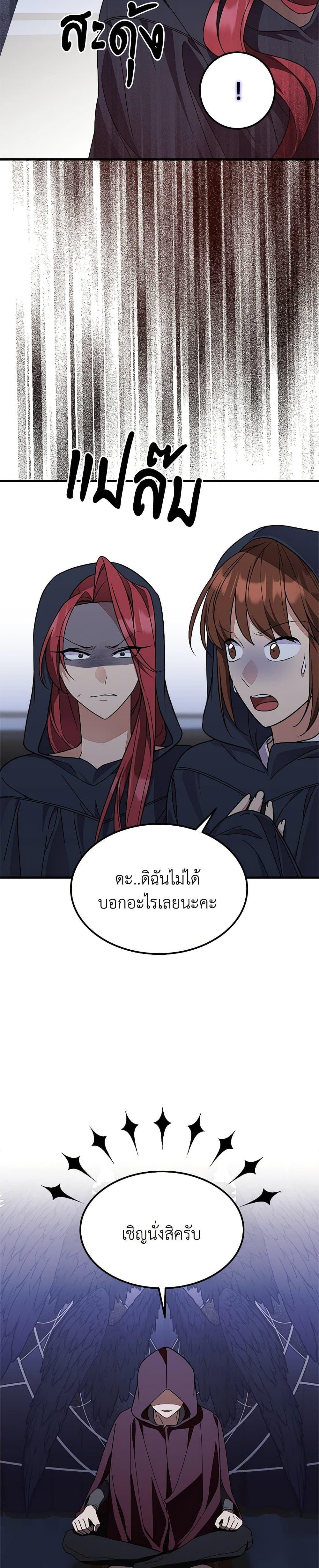 Manga-lc-com อ่านมังงะ อ่านการ์ตูน ออนไลน์ ฟรี For Your Well-Being ตอนที่ 1 2 3 4 5 6 7 8 9 10 11 12 13 14 ฟรี ไม่มีโฆษณา Manga-lc - อ่าน มังงะ อ่าน การ์ตูน ออนไลน์ อ่านมังงะ ฟรี