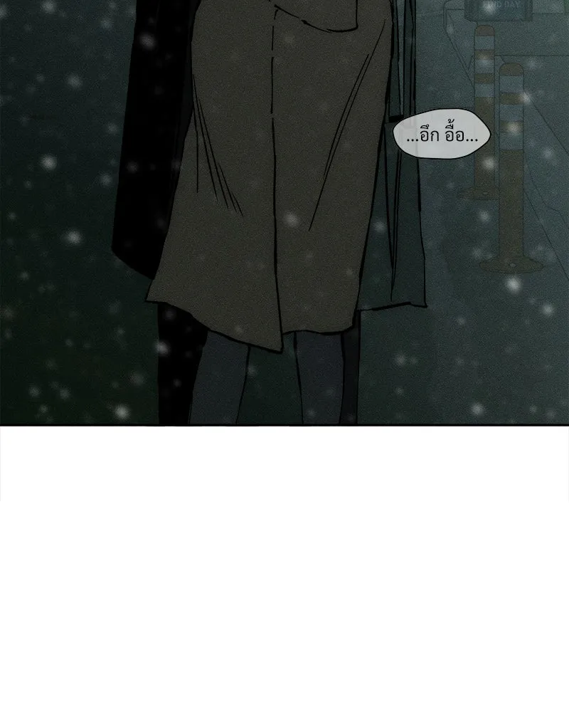 บุปผารุ่มราคะ ตอนที่ 31 รูปที่ 26