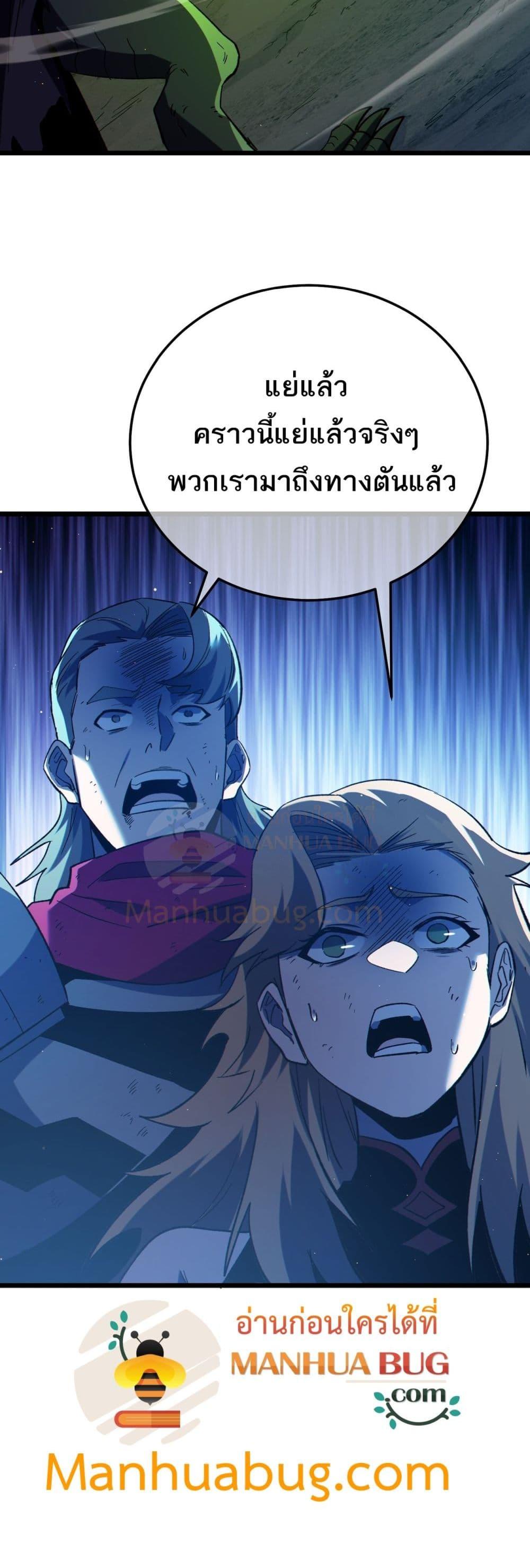 Manga-lc-com อ่านมังงะ อ่านการ์ตูน ออนไลน์ ฟรี MyPassiveSkil ตอนที่ 1 2 3 4 5 6 7 8 9 10 11 12 13 14 ฟรี ไม่มีโฆษณา Manga-lc - อ่าน มังงะ อ่าน การ์ตูน ออนไลน์ อ่านมังงะ ฟรี