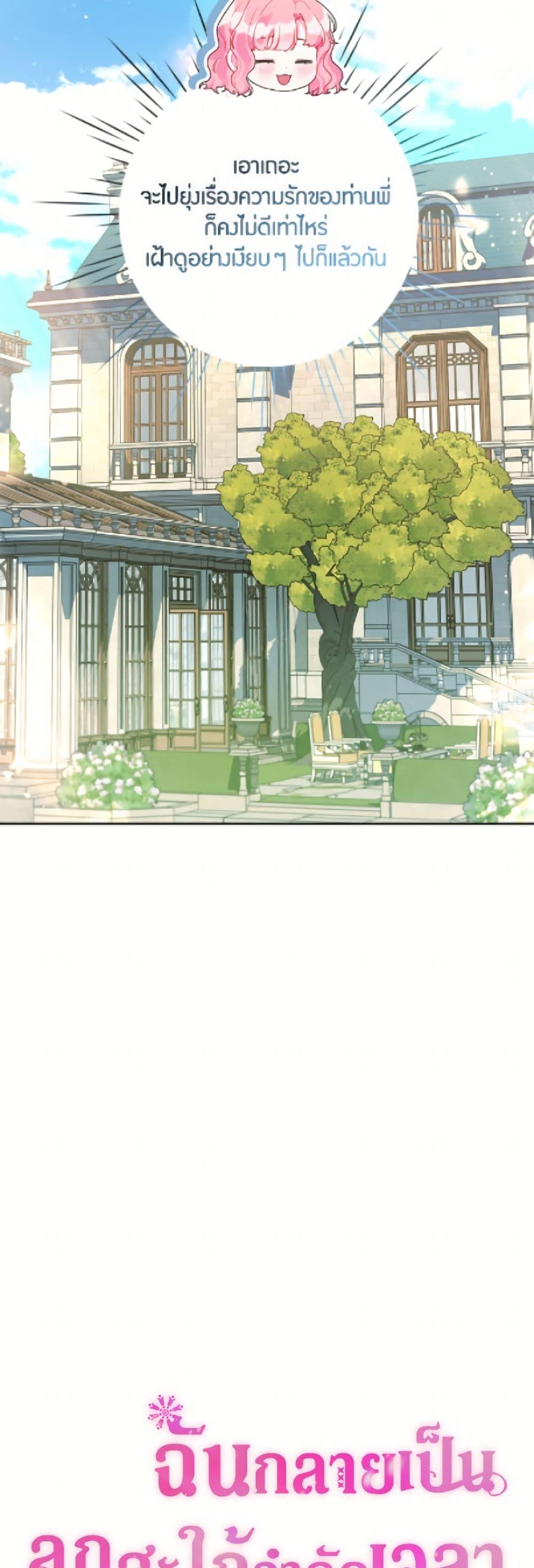 Manga-lc-com อ่านมังงะ อ่านการ์ตูน ออนไลน์ ฟรี The Archvillain’s Daughter-in-Law ตอนที่ 1 2 3 4 5 6 7 8 9 10 11 12 13 14 ฟรี ไม่มีโฆษณา Manga-lc - อ่าน มังงะ อ่าน การ์ตูน ออนไลน์ อ่านมังงะ ฟรี