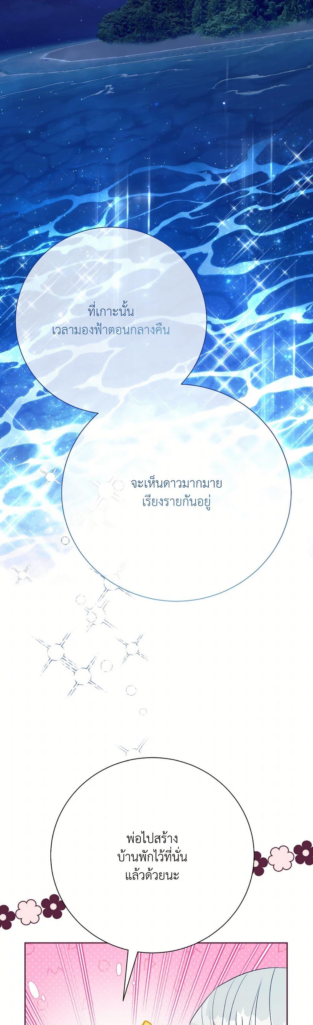 Manga-lc-com อ่านมังงะ อ่านการ์ตูน ออนไลน์ ฟรี I Can’t Keep Up With My Stallion Duke ตอนที่ 1 2 3 4 5 6 7 8 9 10 11 12 13 14 ฟรี ไม่มีโฆษณา Manga-lc - อ่าน มังงะ อ่าน การ์ตูน ออนไลน์ อ่านมังงะ ฟรี