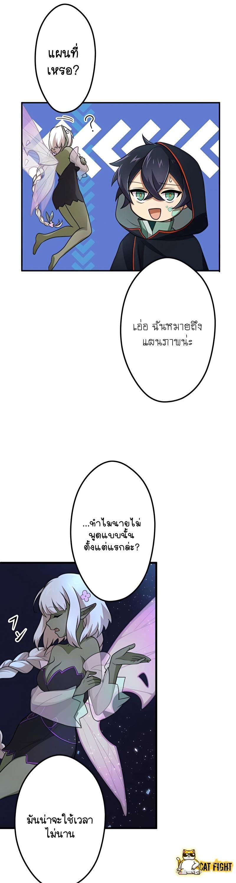 Manga-lc-com อ่านมังงะ อ่านการ์ตูน ออนไลน์ ฟรี I Reincarnated as an SSS-Ranked Goblin ตอนที่ 1 2 3 4 5 6 7 8 9 10 11 12 13 14 ฟรี ไม่มีโฆษณา Manga-lc - อ่าน มังงะ อ่าน การ์ตูน ออนไลน์ อ่านมังงะ ฟรี