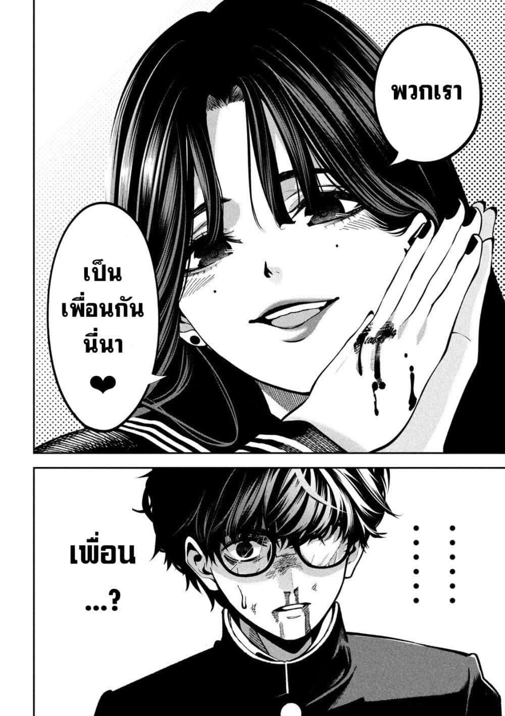 Manga-lc-com อ่านมังงะ อ่านการ์ตูน ออนไลน์ ฟรี Koroshi to Uso no Marriage ตอนที่ 1 2 3 4 5 6 7 8 9 10 11 12 13 14 ฟรี ไม่มีโฆษณา Manga-lc - อ่าน มังงะ อ่าน การ์ตูน ออนไลน์ อ่านมังงะ ฟรี