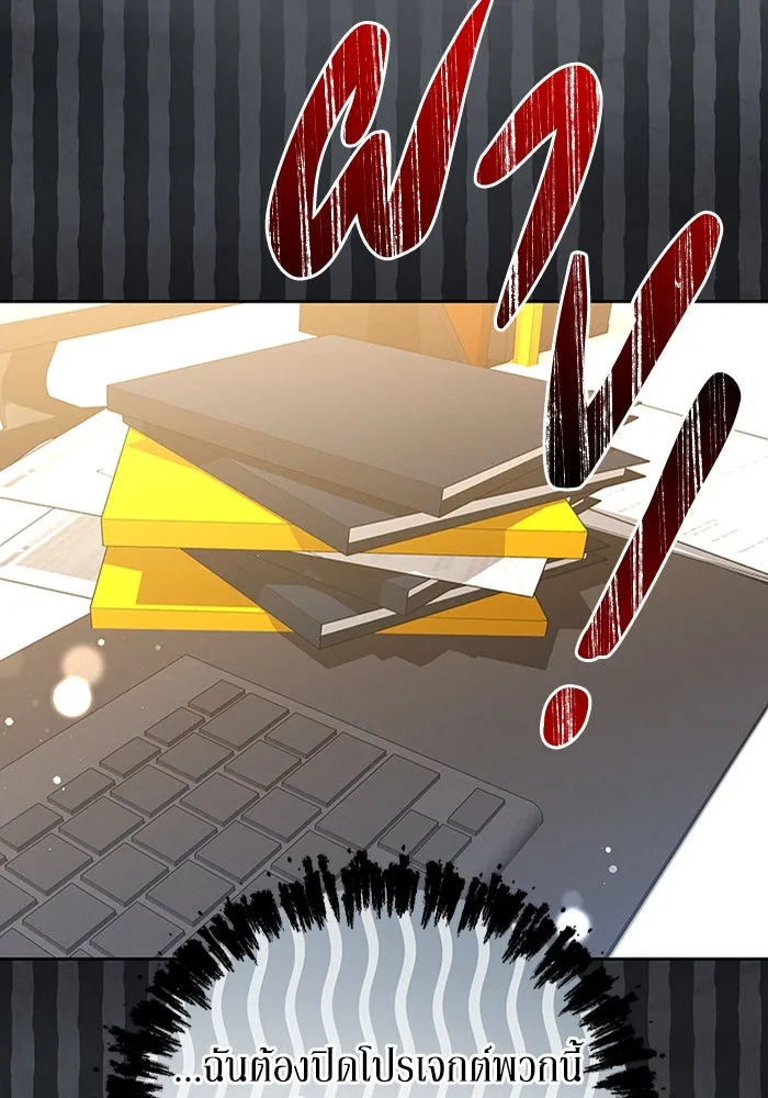 ละลายรักให้ล้นใจ ตอนที่ 36 รูปที่ 71