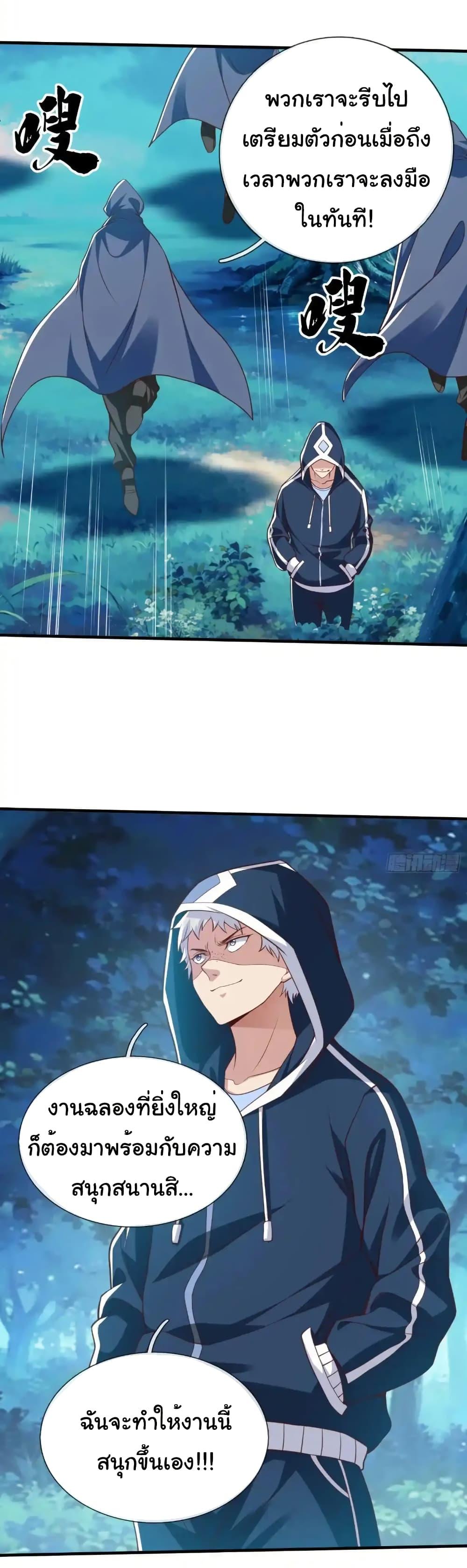 Manga-lc-com อ่านมังงะ อ่านการ์ตูน ออนไลน์ ฟรี I cultivated to become a god in the city ตอนที่ 1 2 3 4 5 6 7 8 9 10 11 12 13 14 ฟรี ไม่มีโฆษณา Manga-lc - อ่าน มังงะ อ่าน การ์ตูน ออนไลน์ อ่านมังงะ ฟรี