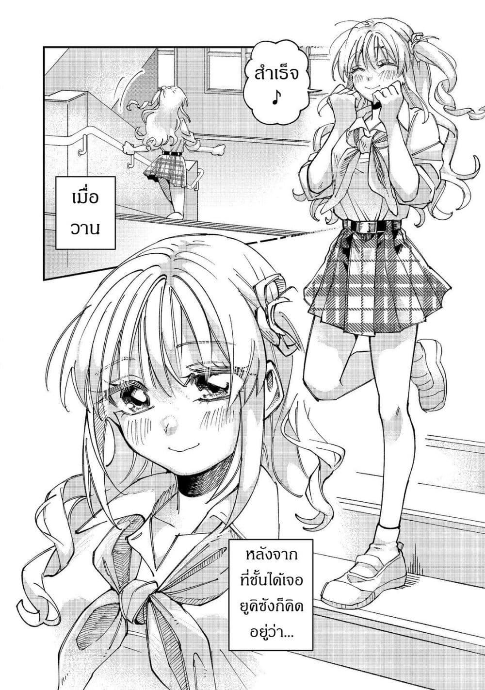Manga-lc-com อ่านมังงะ อ่านการ์ตูน ออนไลน์ ฟรี Gakkou de Yuumei na 3-Dai Bishoujo no Akogare wa Ninki Model ตอนที่ 1 2 3 4 5 6 7 8 9 10 11 12 13 14 ฟรี ไม่มีโฆษณา Manga-lc - อ่าน มังงะ อ่าน การ์ตูน ออนไลน์ อ่านมังงะ ฟรี