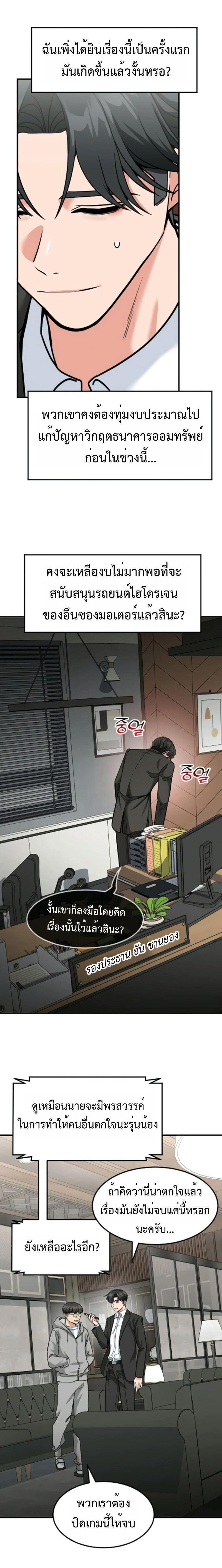 Manga-lc-com อ่านมังงะ อ่านการ์ตูน ออนไลน์ ฟรี Investors Who See the Future ตอนที่ 1 2 3 4 5 6 7 8 9 10 11 12 13 14 ฟรี ไม่มีโฆษณา Manga-lc - อ่าน มังงะ อ่าน การ์ตูน ออนไลน์ อ่านมังงะ ฟรี