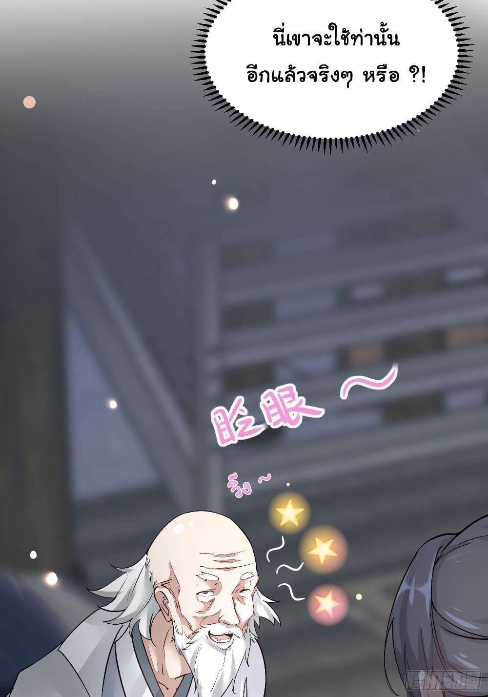 Manga-lc-com อ่านมังงะ อ่านการ์ตูน ออนไลน์ ฟรี Cultivating Immortality Requires a Rich Woman ตอนที่ 1 2 3 4 5 6 7 8 9 10 11 12 13 14 ฟรี ไม่มีโฆษณา Manga-lc - อ่าน มังงะ อ่าน การ์ตูน ออนไลน์ อ่านมังงะ ฟรี