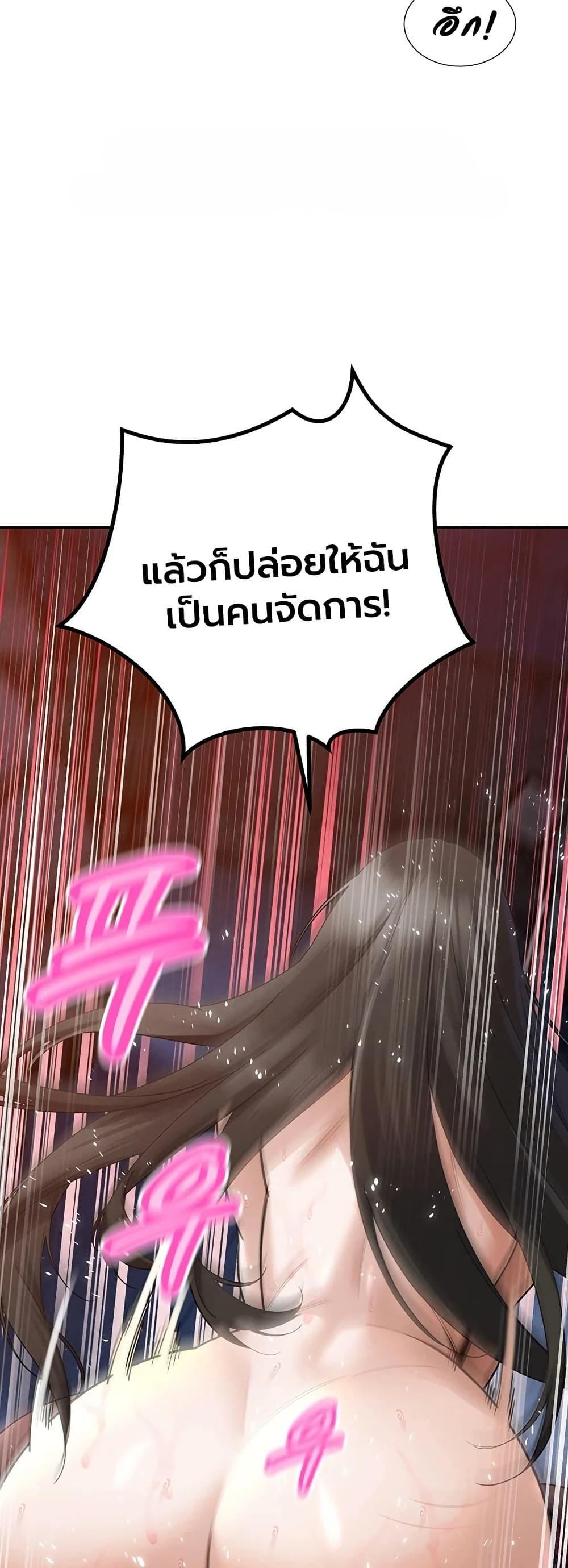Doujin-Lc- อ่าน โดจิน มังฮวา เกาหลี ญี่ปุ่น จีน แปลไทย Father Is Eating ตอนที่ 1 2 3 4 5 6 7 8 9 10 11 12 13 14 ฟรี ไม่มีโฆษณา อ่าน โดจิน Manhwa เกาหลี ญี่ปุ่น จีน เรามีครบ คัดมาให้เน้นๆ โดจิน 18+ รับประกันความฟินโดย  Doujin Lc