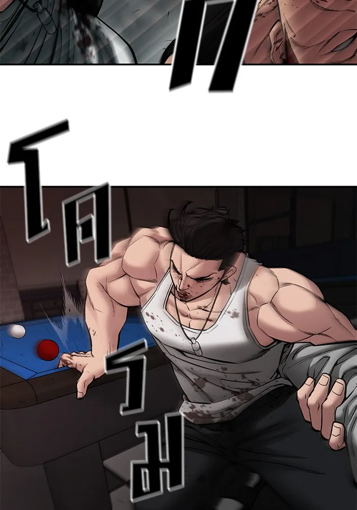 เลวฟาดเลว ตอนที่ 75 รูปที่ 181