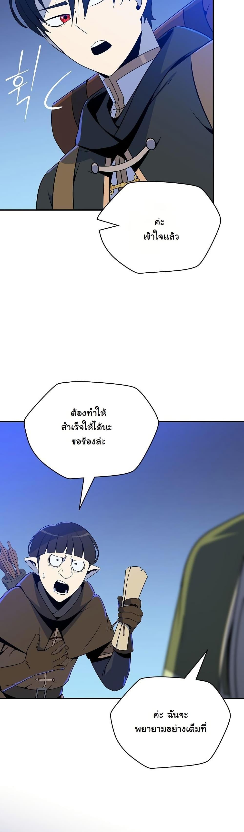 Manga-lc-com อ่านมังงะ อ่านการ์ตูน ออนไลน์ ฟรี The Turn-Based Mage ตอนที่ 1 2 3 4 5 6 7 8 9 10 11 12 13 14 ฟรี ไม่มีโฆษณา Manga-lc - อ่าน มังงะ อ่าน การ์ตูน ออนไลน์ อ่านมังงะ ฟรี