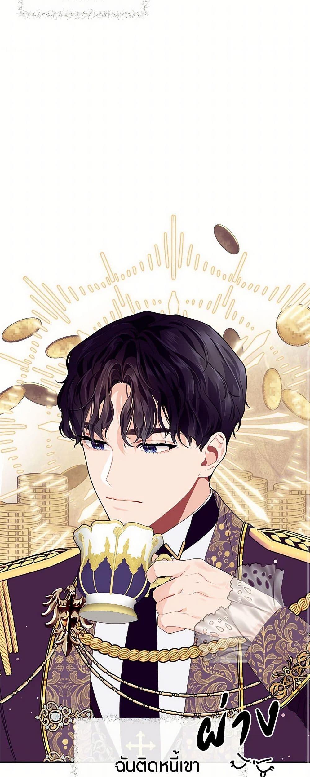 Manga-lc-com อ่านมังงะ อ่านการ์ตูน ออนไลน์ ฟรี The Elegant Sea of Savagery ตอนที่ 1 2 3 4 5 6 7 8 9 10 11 12 13 14 ฟรี ไม่มีโฆษณา Manga-lc - อ่าน มังงะ อ่าน การ์ตูน ออนไลน์ อ่านมังงะ ฟรี