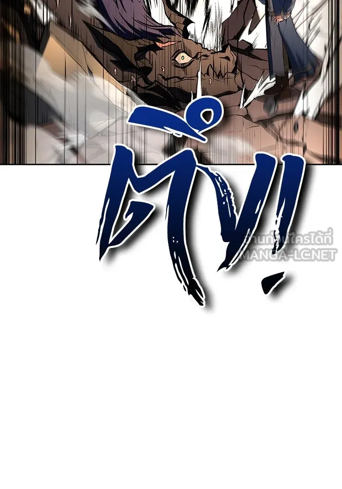 ครัวจอมเวท ตอนที่ 70 รูปที่ 147