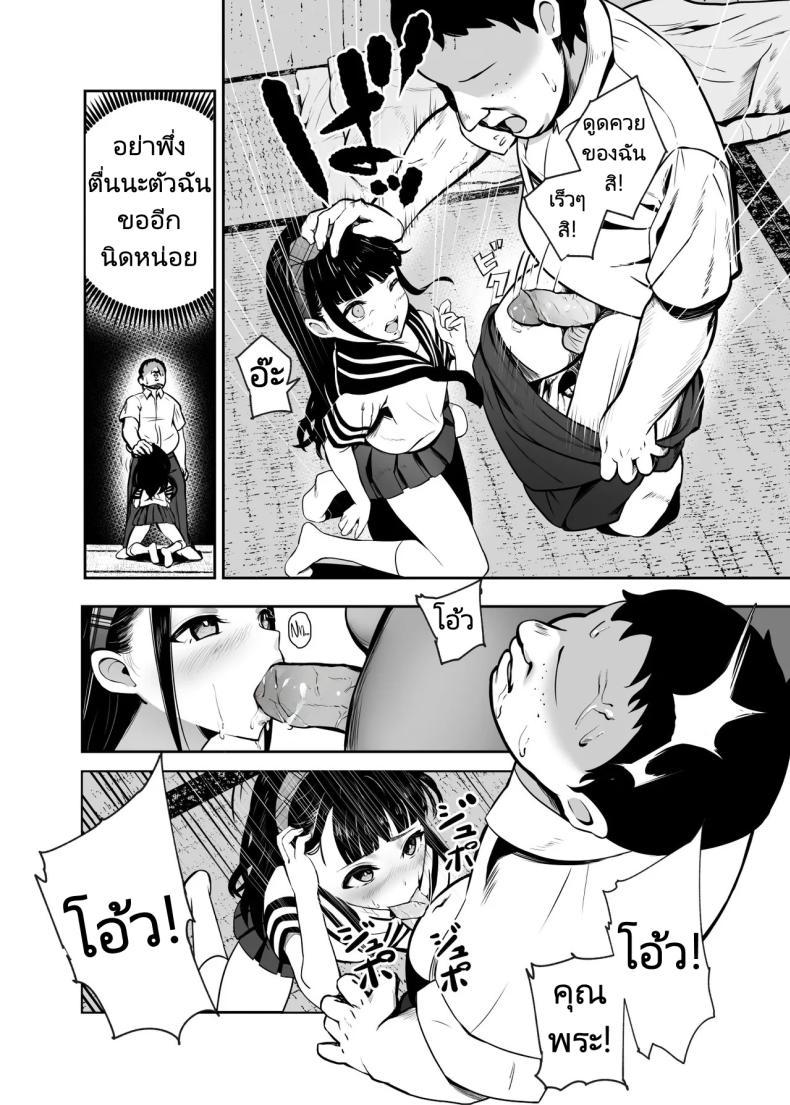 Doujin-Lc- อ่าน โดจิน มังฮวา เกาหลี ญี่ปุ่น จีน แปลไทย แอปสุดโกงกับหนุ่มไร้ค่า [Nyuu Koubou (Mishima Psycho)] Moshimo DeliHeal EX Ore o Baikin Atsukai shita Onna to Zutto Suki datta Onna o Nikubenki DeliHeal ตอนที่ 1 2 3 4 5 6 7 8 9 10 11 12 13 14 ฟรี ไม่มีโฆษณา อ่าน โดจิน Manhwa เกาหลี ญี่ปุ่น จีน เรามีครบ คัดมาให้เน้นๆ โดจิน 18+ รับประกันความฟินโดย  Doujin Lc