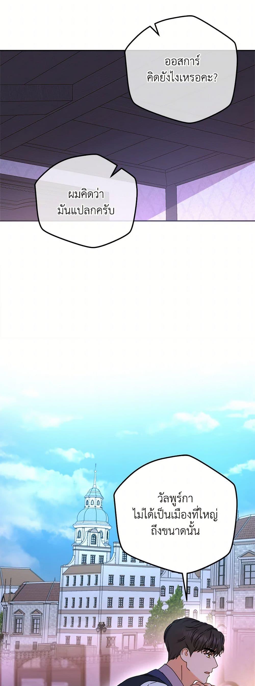 Manga-lc-com อ่านมังงะ อ่านการ์ตูน ออนไลน์ ฟรี From Maid to Queen ตอนที่ 1 2 3 4 5 6 7 8 9 10 11 12 13 14 ฟรี ไม่มีโฆษณา Manga-lc - อ่าน มังงะ อ่าน การ์ตูน ออนไลน์ อ่านมังงะ ฟรี