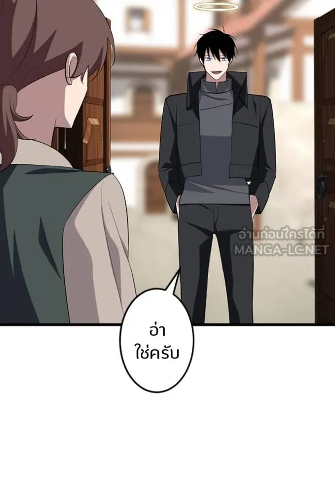 โคตรอาวุธลับ ตอนที่ 27 รูปที่ 6