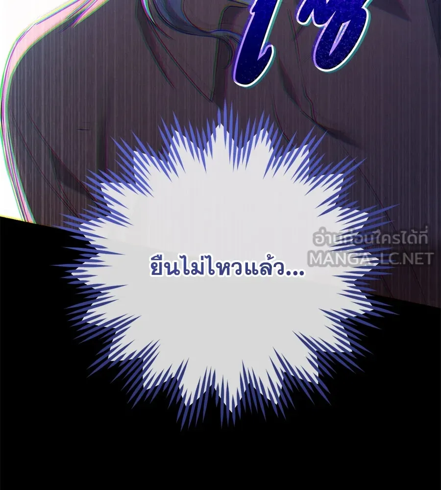 เรือนจำรัก ตอนที่ 7 รูปที่ 39