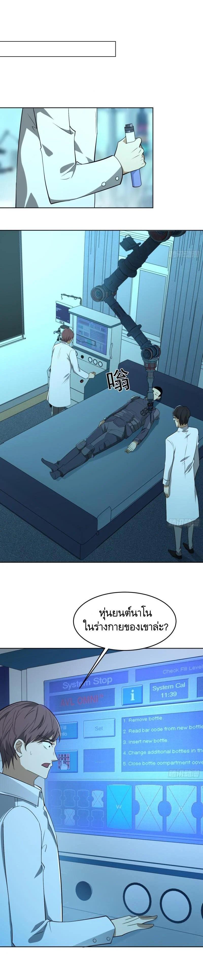 Manga-lc-com อ่านมังงะ อ่านการ์ตูน ออนไลน์ ฟรี The First Order ตอนที่ 1 2 3 4 5 6 7 8 9 10 11 12 13 14 ฟรี ไม่มีโฆษณา Manga-lc - อ่าน มังงะ อ่าน การ์ตูน ออนไลน์ อ่านมังงะ ฟรี