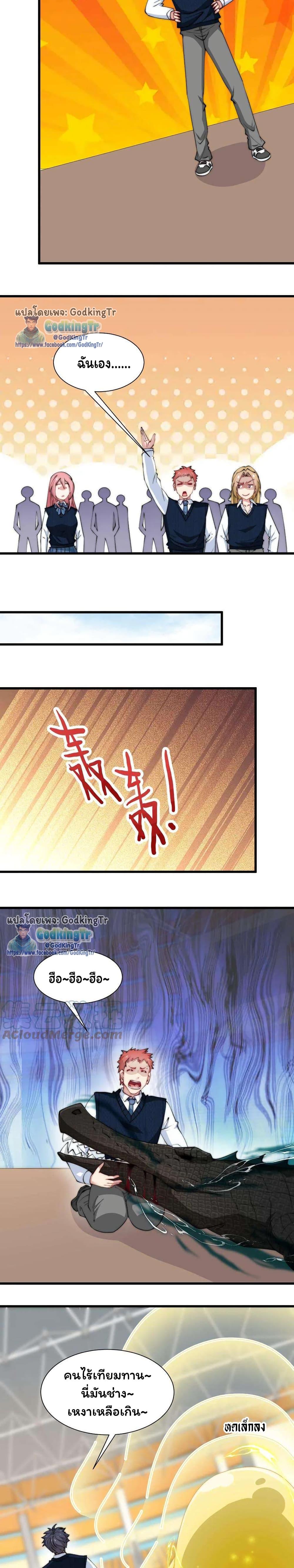 Manga-lc-com อ่านมังงะ อ่านการ์ตูน ออนไลน์ ฟรี Is It Reasonable for Me to Beat a Dragon With a Slime ตอนที่ 1 2 3 4 5 6 7 8 9 10 11 12 13 14 ฟรี ไม่มีโฆษณา Manga-lc - อ่าน มังงะ อ่าน การ์ตูน ออนไลน์ อ่านมังงะ ฟรี