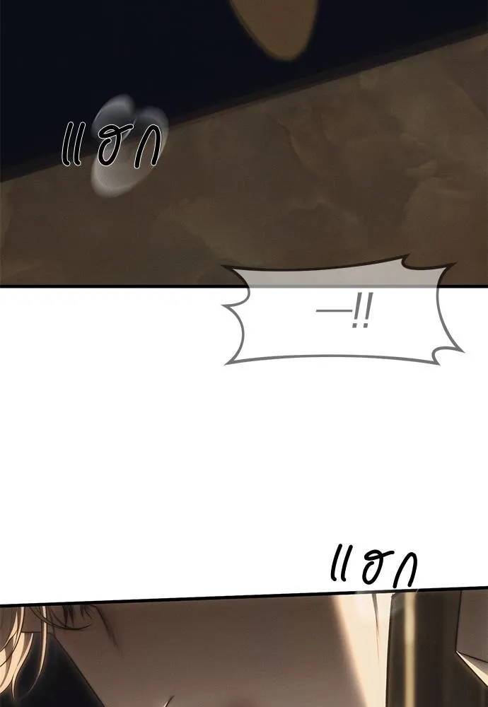 ปฏิบัติการลับ ตอนที่ 96 รูปที่ 167