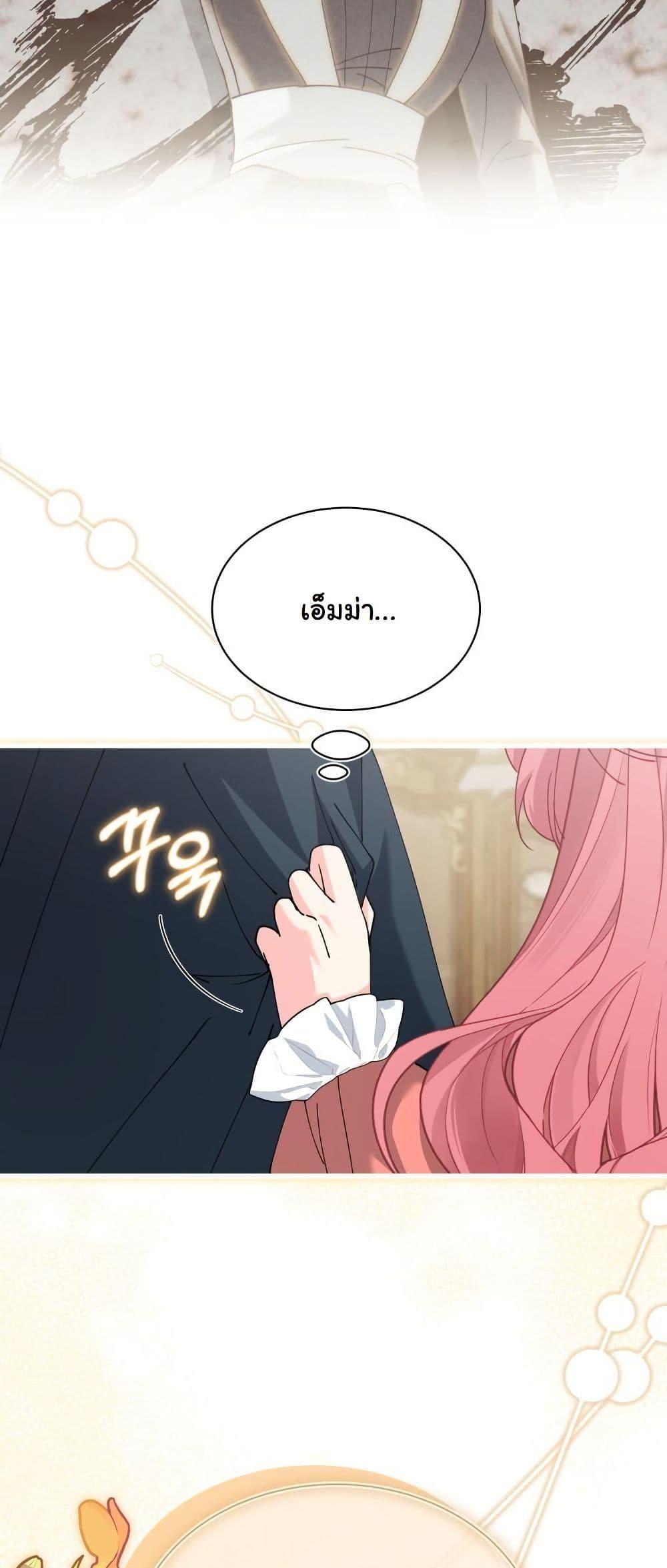 Manga-lc-com อ่านมังงะ อ่านการ์ตูน ออนไลน์ ฟรี Princess of the Demon King ตอนที่ 1 2 3 4 5 6 7 8 9 10 11 12 13 14 ฟรี ไม่มีโฆษณา Manga-lc - อ่าน มังงะ อ่าน การ์ตูน ออนไลน์ อ่านมังงะ ฟรี