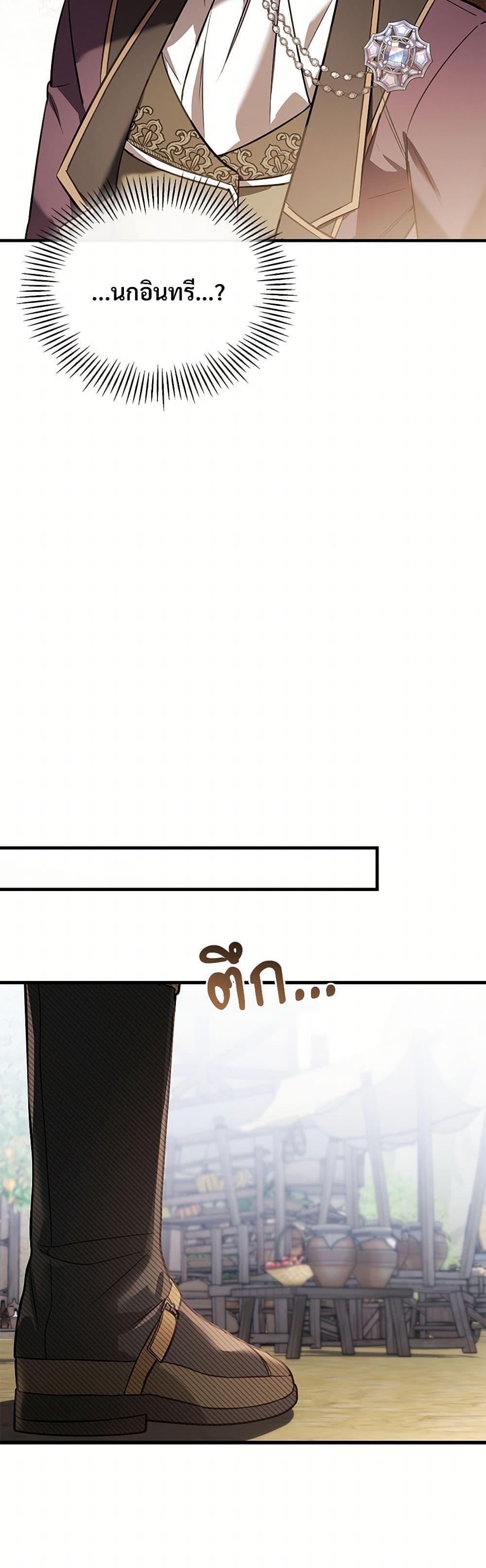 Manga-lc-com อ่านมังงะ อ่านการ์ตูน ออนไลน์ ฟรี The Night Without Shadows ตอนที่ 1 2 3 4 5 6 7 8 9 10 11 12 13 14 ฟรี ไม่มีโฆษณา Manga-lc - อ่าน มังงะ อ่าน การ์ตูน ออนไลน์ อ่านมังงะ ฟรี