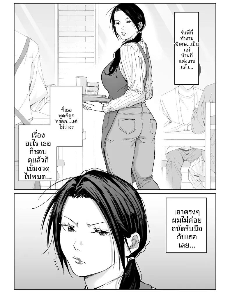 Doujin-Lc- อ่าน โดจิน มังฮวา เกาหลี ญี่ปุ่น จีน แปลไทย เเม่บ้านที่ทำงานกับผม ตอนที่ 1 2 3 4 5 6 7 8 9 10 11 12 13 14 ฟรี ไม่มีโฆษณา อ่าน โดจิน Manhwa เกาหลี ญี่ปุ่น จีน เรามีครบ คัดมาให้เน้นๆ โดจิน 18+ รับประกันความฟินโดย  Doujin Lc