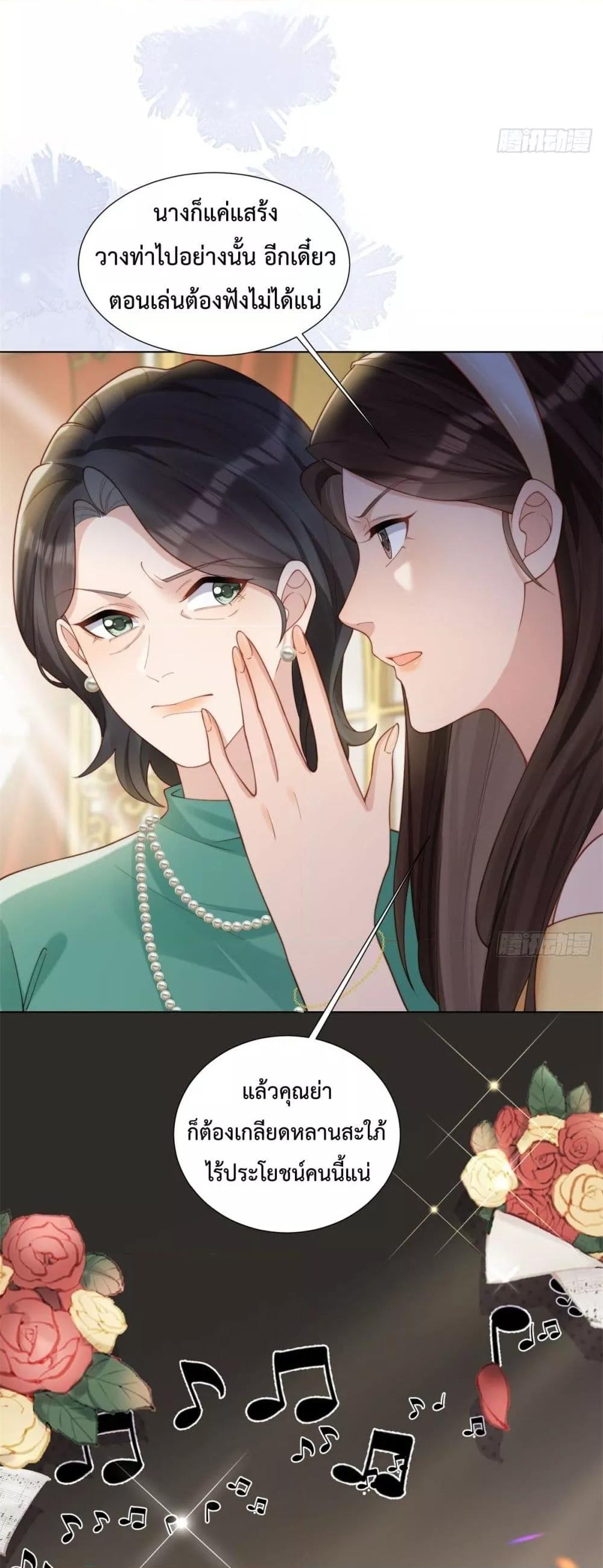 Manga-lc-com อ่านมังงะ อ่านการ์ตูน ออนไลน์ ฟรี MarryingwithV ตอนที่ 1 2 3 4 5 6 7 8 9 10 11 12 13 14 ฟรี ไม่มีโฆษณา Manga-lc - อ่าน มังงะ อ่าน การ์ตูน ออนไลน์ อ่านมังงะ ฟรี