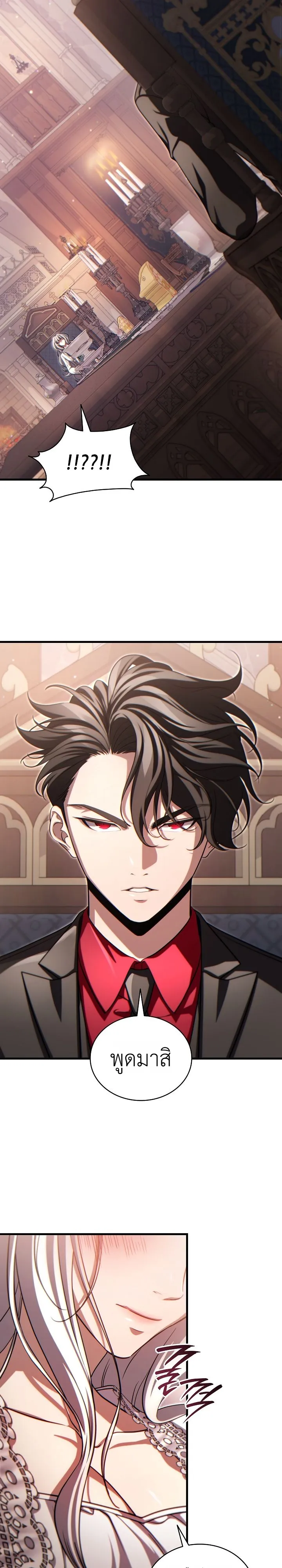Manga-lc-com อ่านมังงะ อ่านการ์ตูน ออนไลน์ ฟรี The Lord Who Levels up by Devouring ท่านลอร์ดผู้อัปเลเวลจากก ตอนที่ 1 2 3 4 5 6 7 8 9 10 11 12 13 14 ฟรี ไม่มีโฆษณา Manga-lc - อ่าน มังงะ อ่าน การ์ตูน ออนไลน์ อ่านมังงะ ฟรี