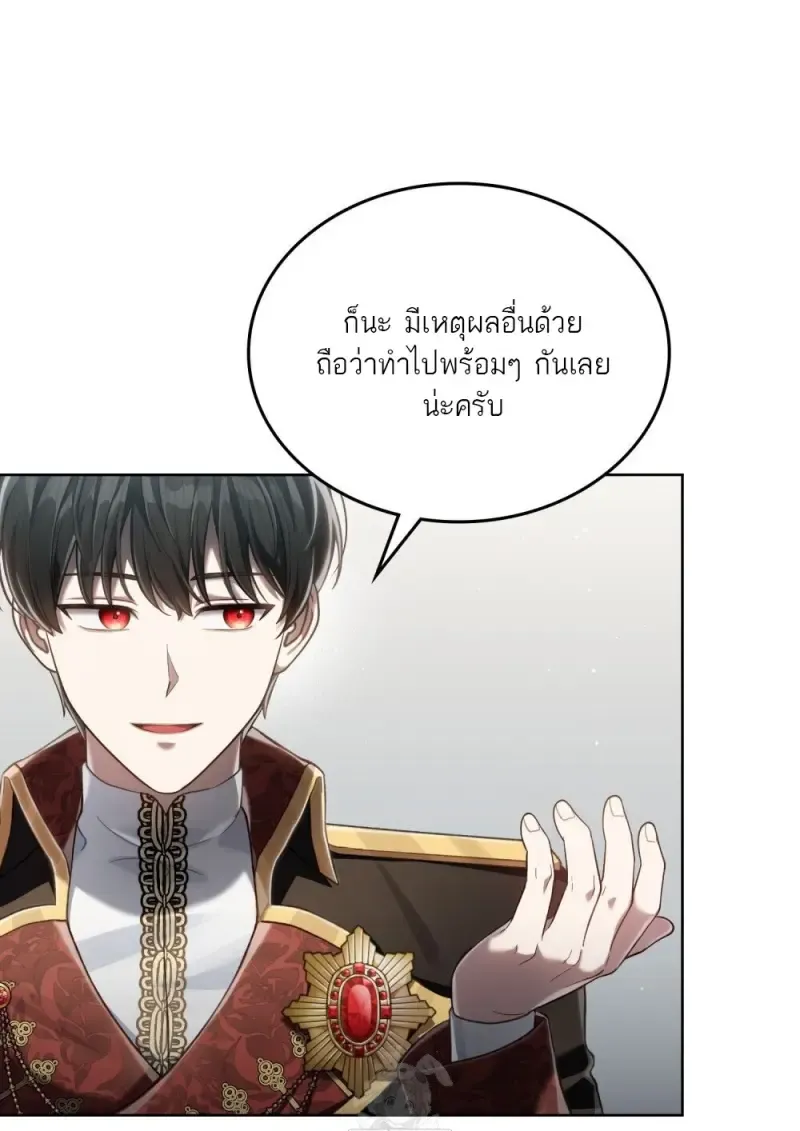 Reborn as the Enemy Prince เก_ดใหม_เป_นเจ_าชายในประเทศศ_ตร_ ตอนที่ ตอนที่ 92 รูปที่ 12