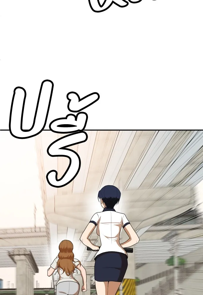 สนามเด็กล่า ตอนที่ 9 รูปที่ 13