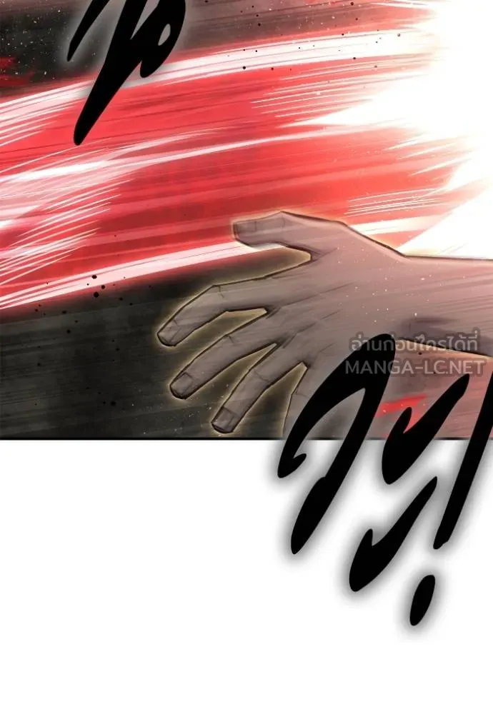 เกมของยอดมนุษย์ ตอนที่ 131 รูปที่ 156