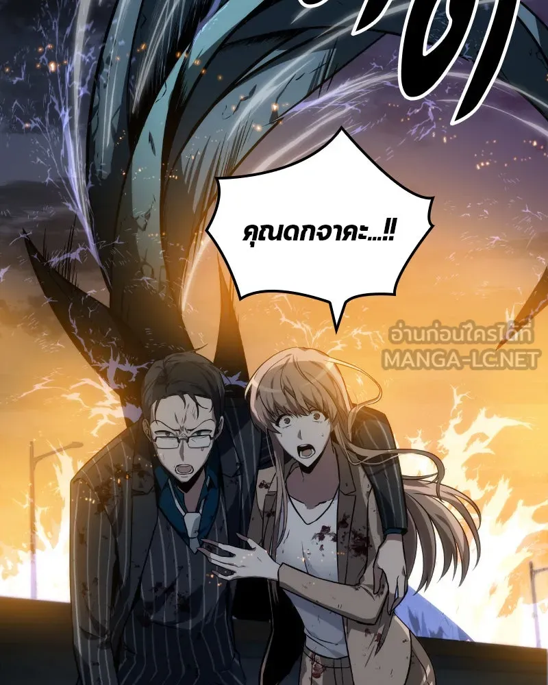 Omniscient Reader อ่านชะตาวันสิ้นโลก ตอนที่ 02 ตัวเอก (4) รูปที่ 12