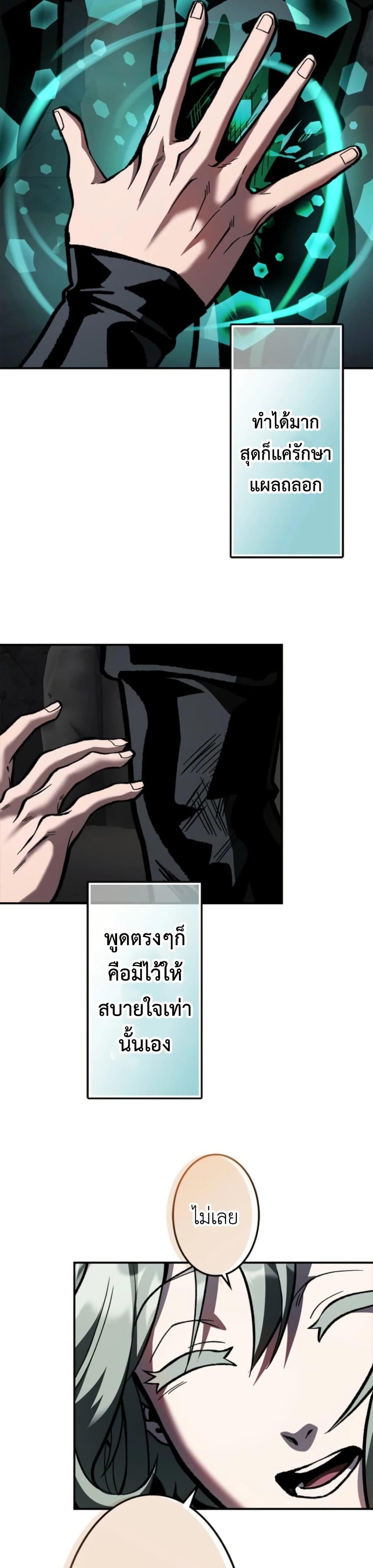 Manga-lc-com อ่านมังงะ อ่านการ์ตูน ออนไลน์ ฟรี I Became Unrivaled by Converting 10,000 Skills into a Top-Tier Skill ตอนที่ 1 2 3 4 5 6 7 8 9 10 11 12 13 14 ฟรี ไม่มีโฆษณา Manga-lc - อ่าน มังงะ อ่าน การ์ตูน ออนไลน์ อ่านมังงะ ฟรี